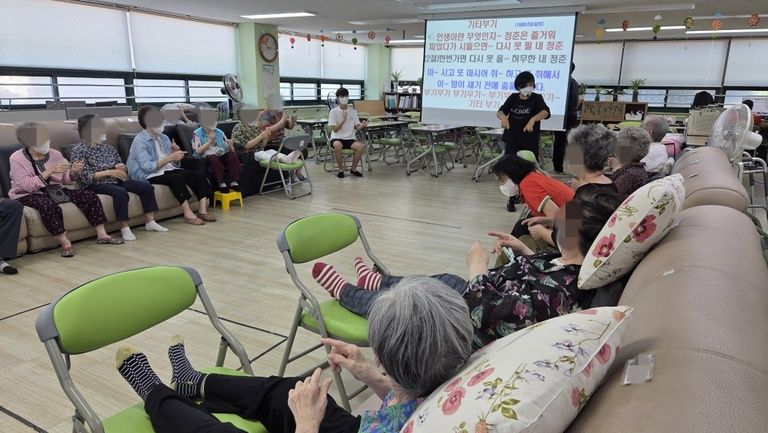 인지 음악의 시간 / 건강체조