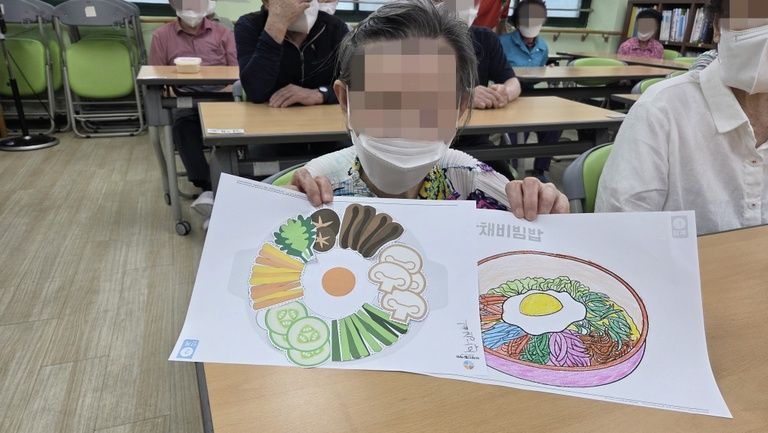 산채 비빔밥 / 인지 응악 시간 / 건강체조 