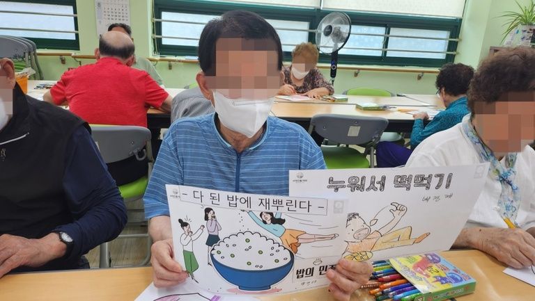 속담 공부  / 힐링의 시간 