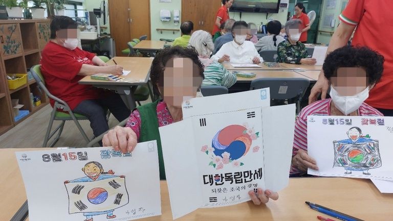 8.15 광복절 / 골프 게임 / 건강체조 