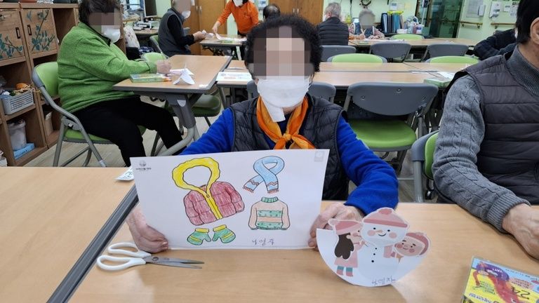 인지활동 (겨울) / 신체활동 - 실감기 대회