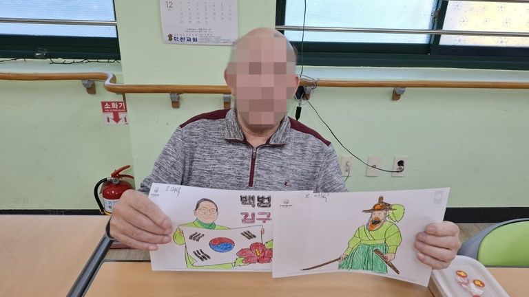 백범 김구 색칠 공부 / 집게공 탁구공 