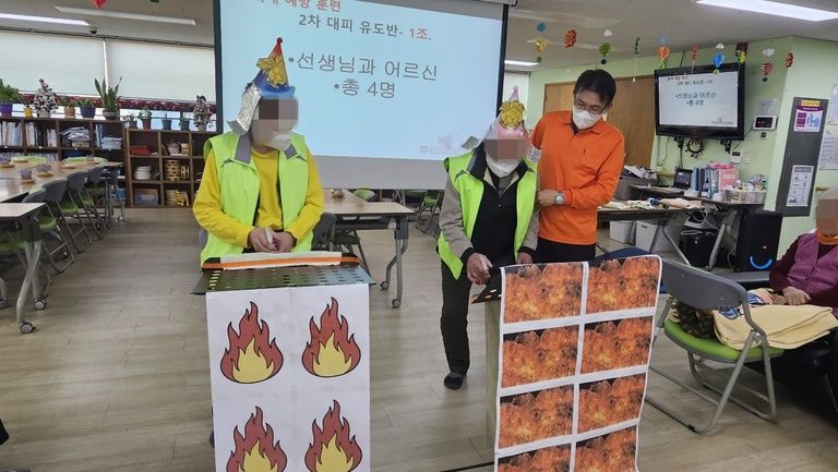 12월 하반기 소방 재난 훈련 