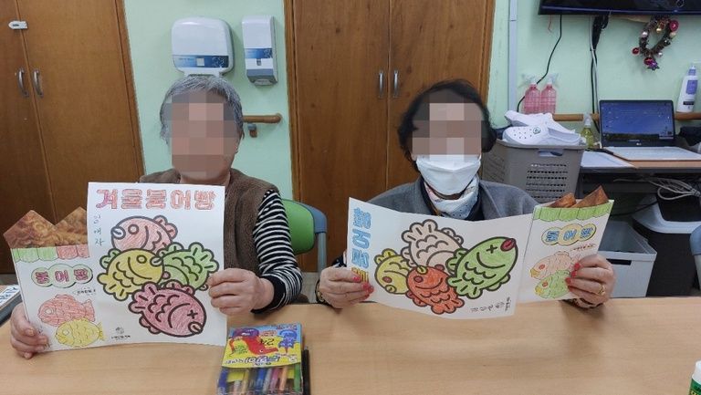 붕어빵 만들기 - 인지미술 / 권총대회