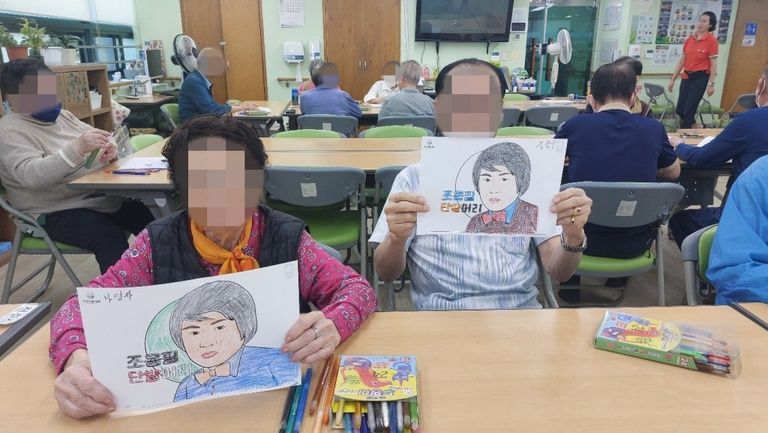 조용필 색칠 공부 / 권총대회 / 건강체조 