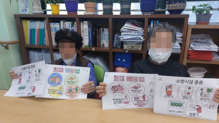 화재 예방법 / 인지 음악의 시간 / 건강체조 