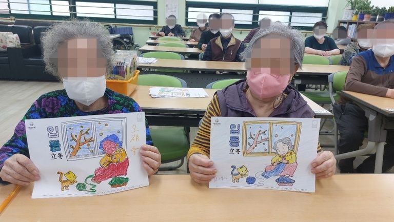 인지놀이의 시간 / 입동 공부