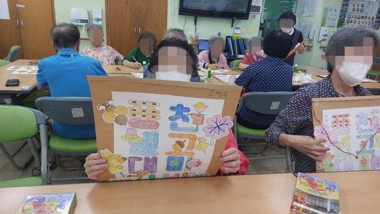 인지 미술의 시간 / 진짜 배드민턴 게임 / 건강체조 