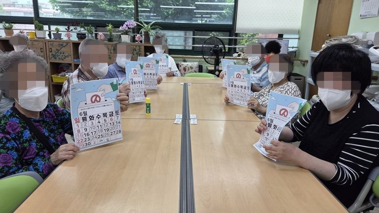 달력 만들기 / 건강체조 / 실감기 대회