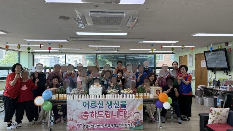 생신잔치 / 스티커 붙이기