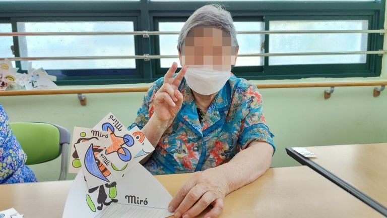 인지 미술/  건강체조 