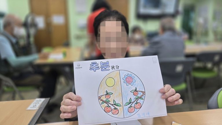 인지활동 추분 / 장기자랑의 시간