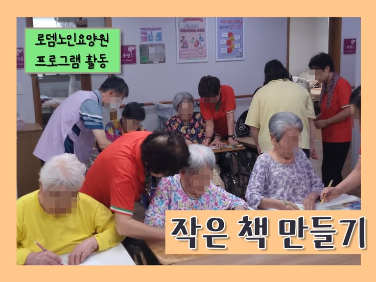 책은 책 만들기