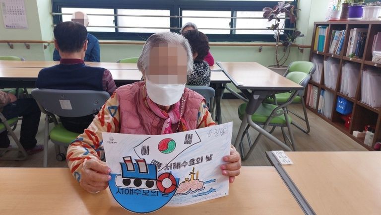 서해 수호의 날 / 수건 개기 / 신체활동 사방치기