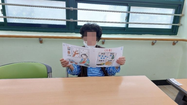 입동 / 공든탑 무너뜨리기 / 건강체조