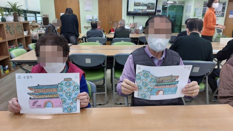 인지활동 - 고려 청자 / 신체활동 - 투호 던지기 