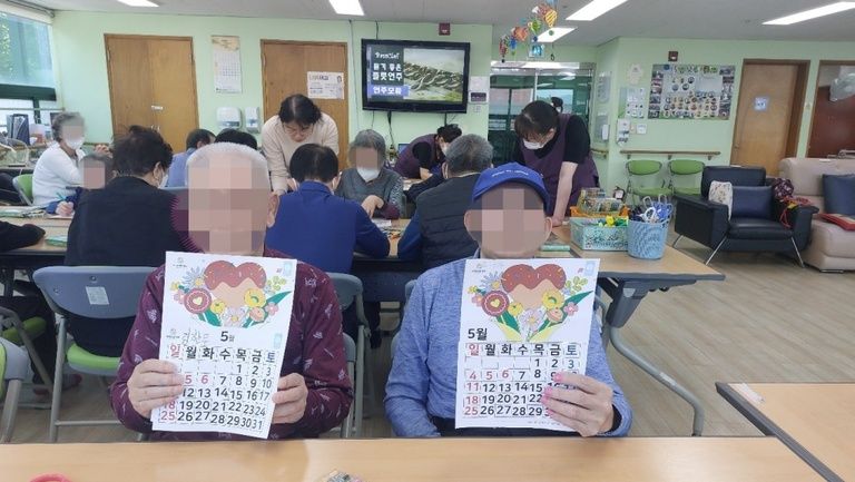 5월 달력 만들기