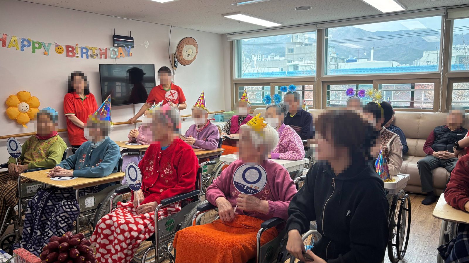 춘하추동 생신잔치