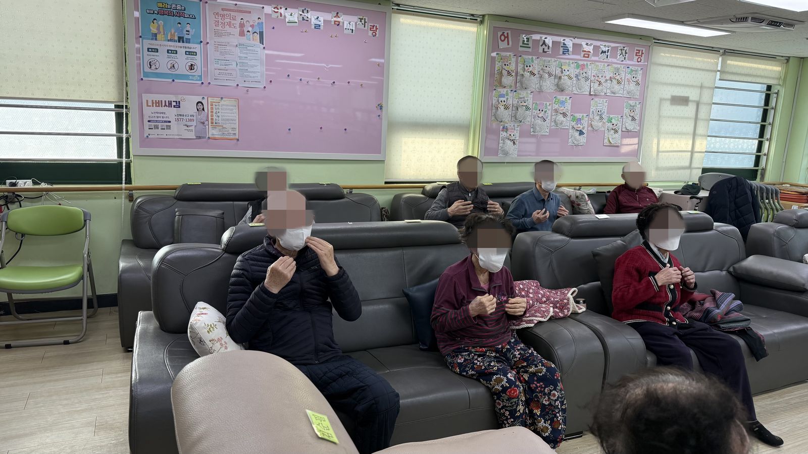 인지활동 - 절기 / 고리던지기 / 건강체조