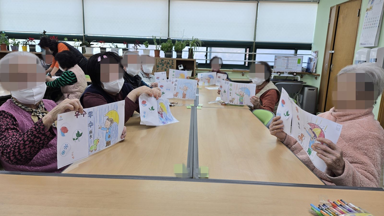 인지활동 - 우수 / 인지놀이 - 외부강사 (화살표 병뚜껑)