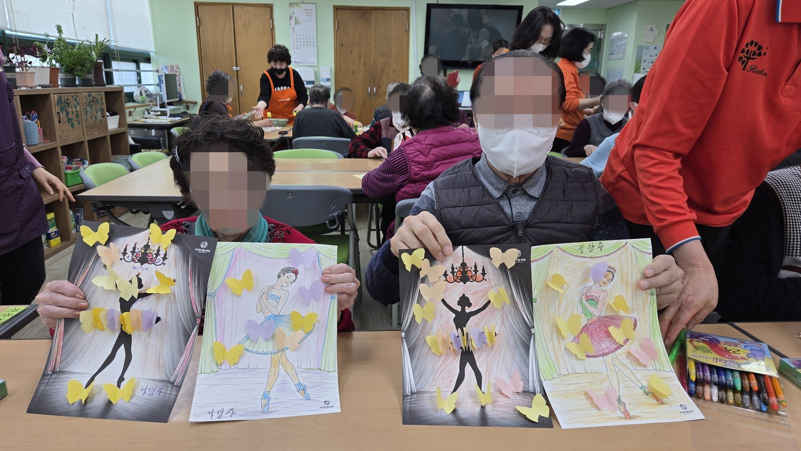 인지 미술 만들기 - 외부강사 (발레리나 만들기) / 재활 걷기 치료 / 뷰티 아카데미 / 건강체조