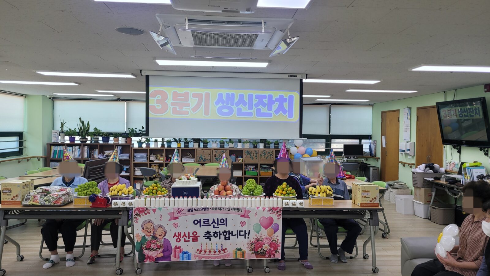 3분기 생신잔치/ 작업재활치료 /  부분과 전체